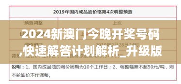 关于我们 第378页