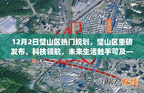 jiankupusu 第15页