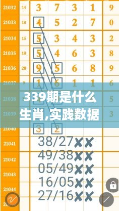 fuguibuyin 第15页