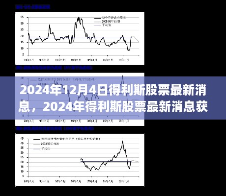 客户案例 第393页