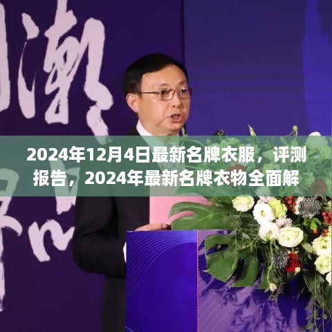关于我们 第359页