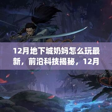 jujinghuishen 第14页