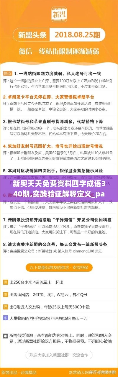 客户案例 第390页
