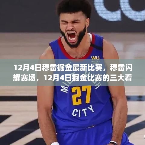 guangmingleiluo 第16页