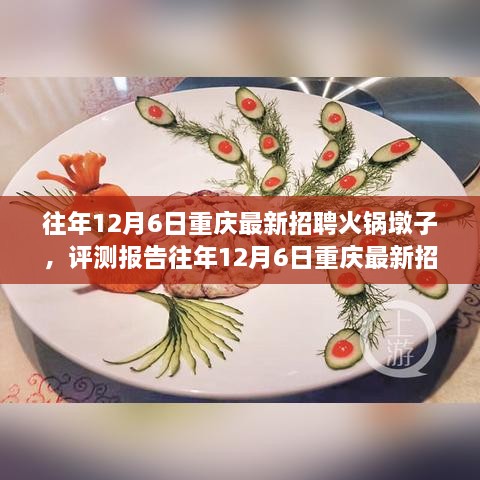 tiechuchengzhen 第14页
