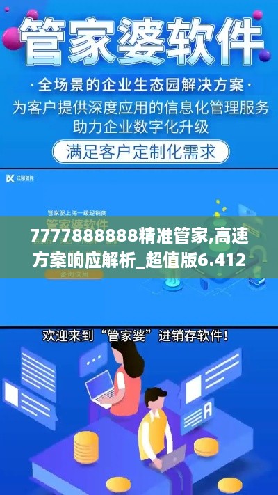lingkongfeiqi 第13页