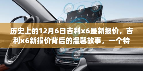 温馨时刻