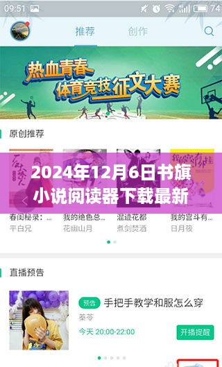 下载指南