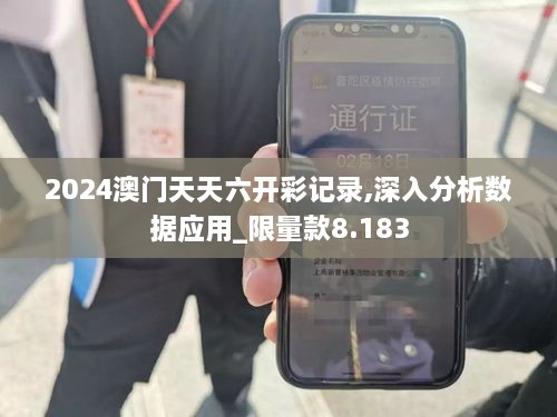 xiaojiabiyu 第12页