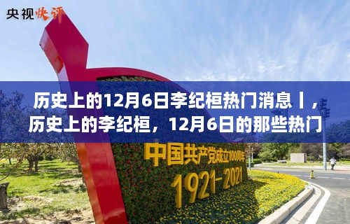 fuguibuyin 第12页