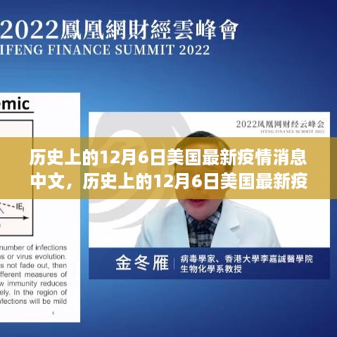 tiechuchengzhen 第12页
