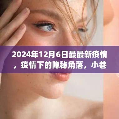 kouruoxuanhe 第14页