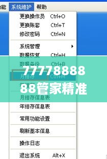 guangmingleiluo 第13页