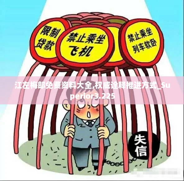 行业资讯 第340页