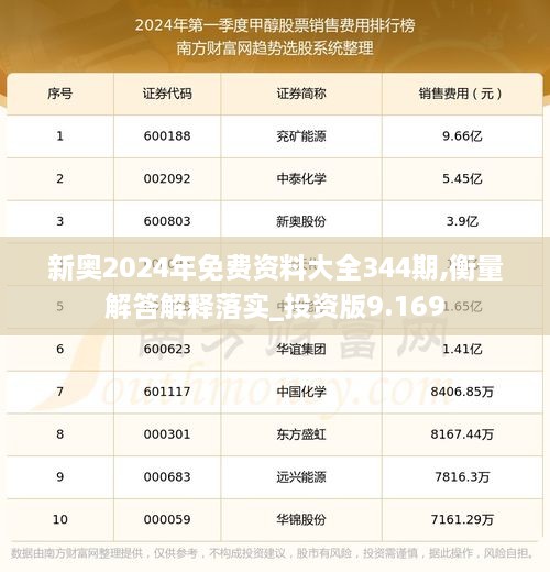 buyierfei 第12页