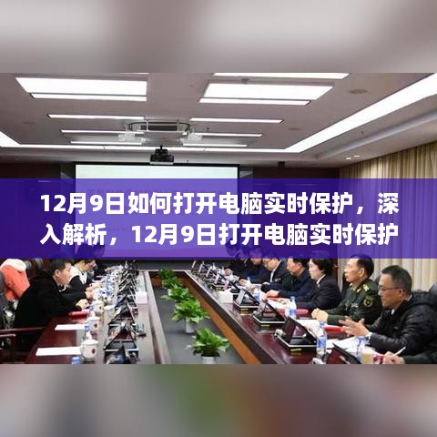 关于我们 第274页