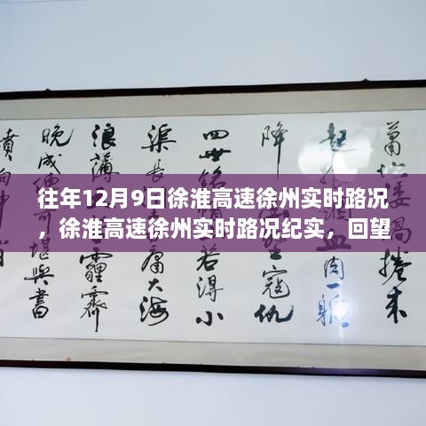 linxiafengqi 第11页