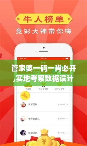 关于我们 第272页