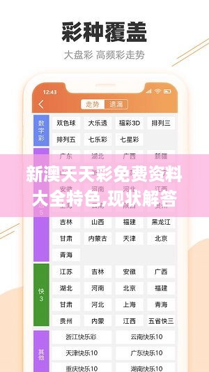 guangmingleiluo 第12页
