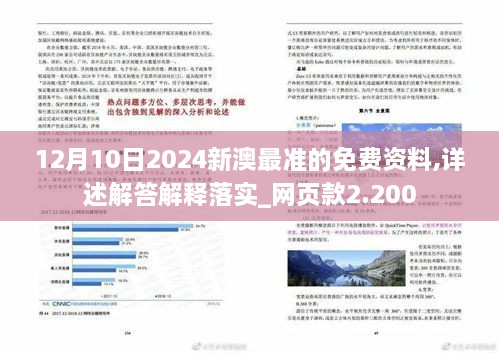 行业资讯 第312页