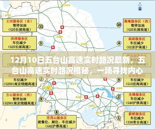 jujinghuishen 第10页