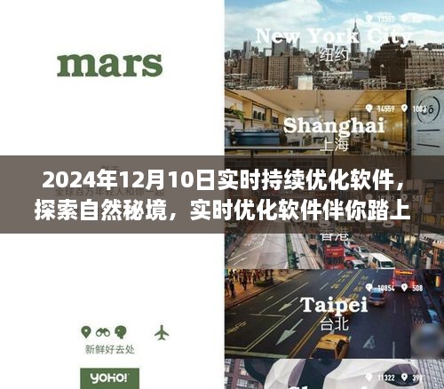 guangmingleiluo 第11页
