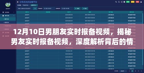 关于我们 第241页