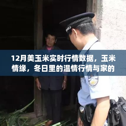 shengruhongzhong 第11页