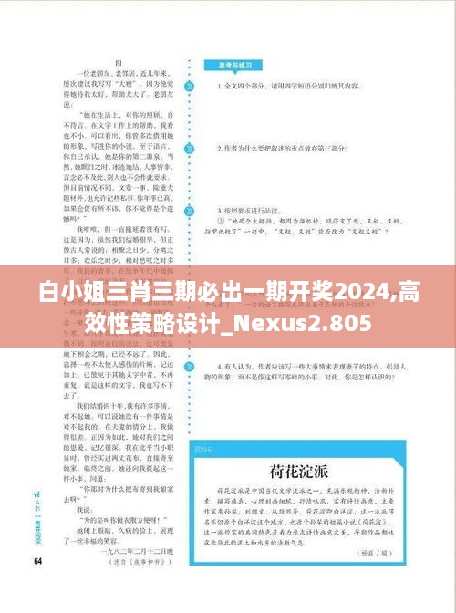 行业资讯 第289页