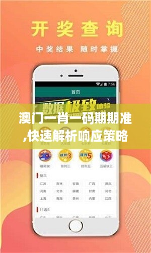 关于我们 第234页
