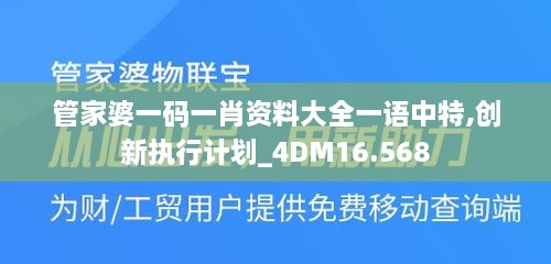 行业资讯 第282页