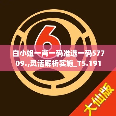 guangmingleiluo 第10页