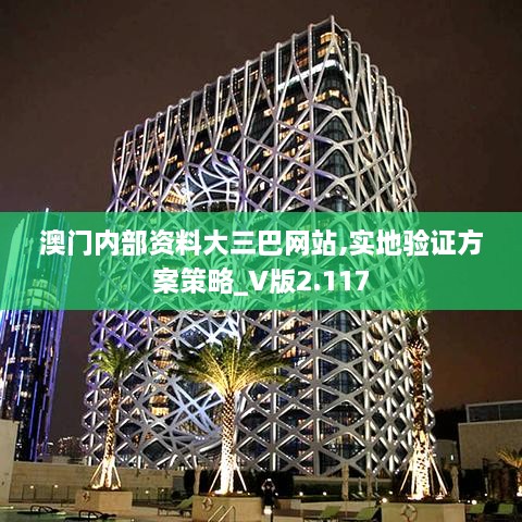 客户案例 第217页