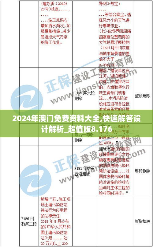 关于我们 第214页