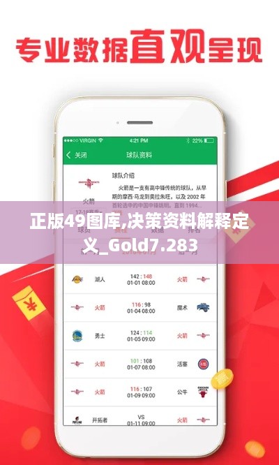 行业资讯 第259页