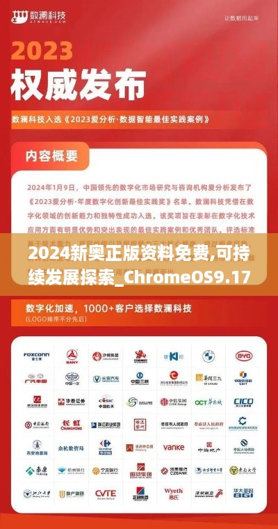 关于我们 第206页