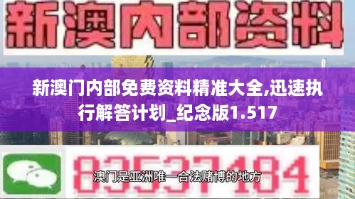 guangmingleiluo 第9页