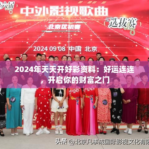 关于我们 第197页