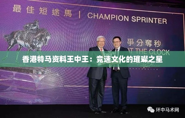行业资讯 第207页