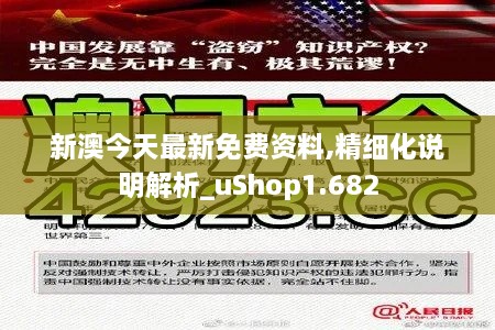 产品展示 第196页