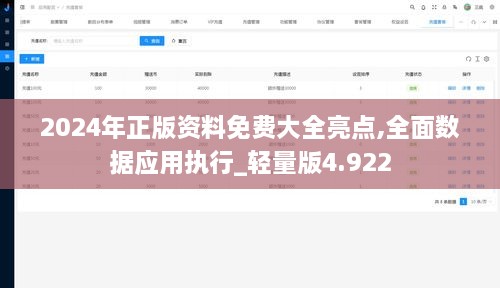 lingkongfeiqi 第8页