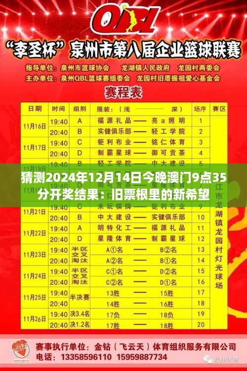 xiaojiabiyu 第7页