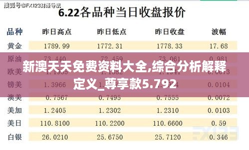 shiquanshimei 第8页