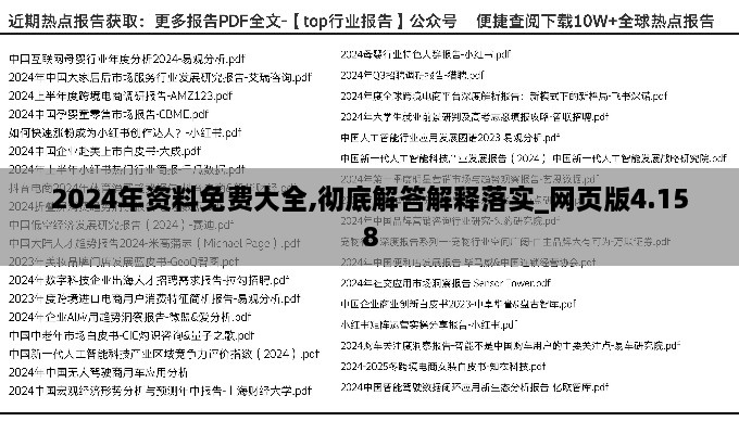 产品展示 第186页
