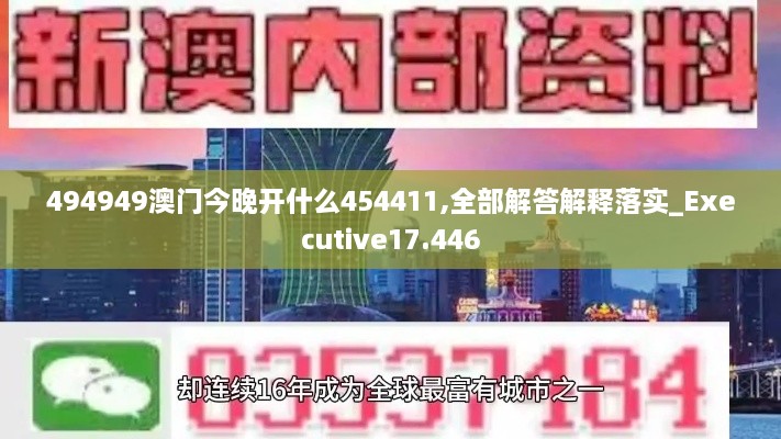 guangmingleiluo 第8页