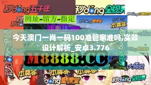 关于我们 第168页