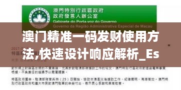 jiankupusu 第6页