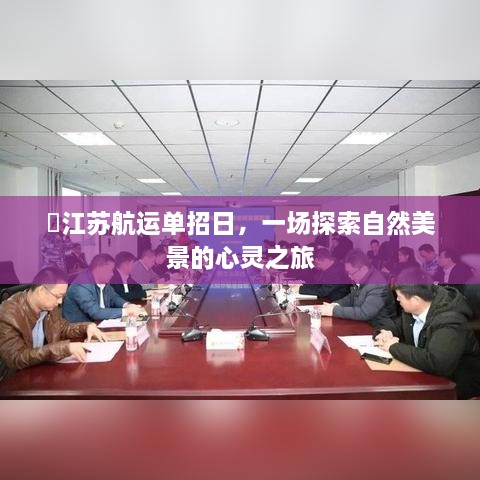 jiankupusu 第4页