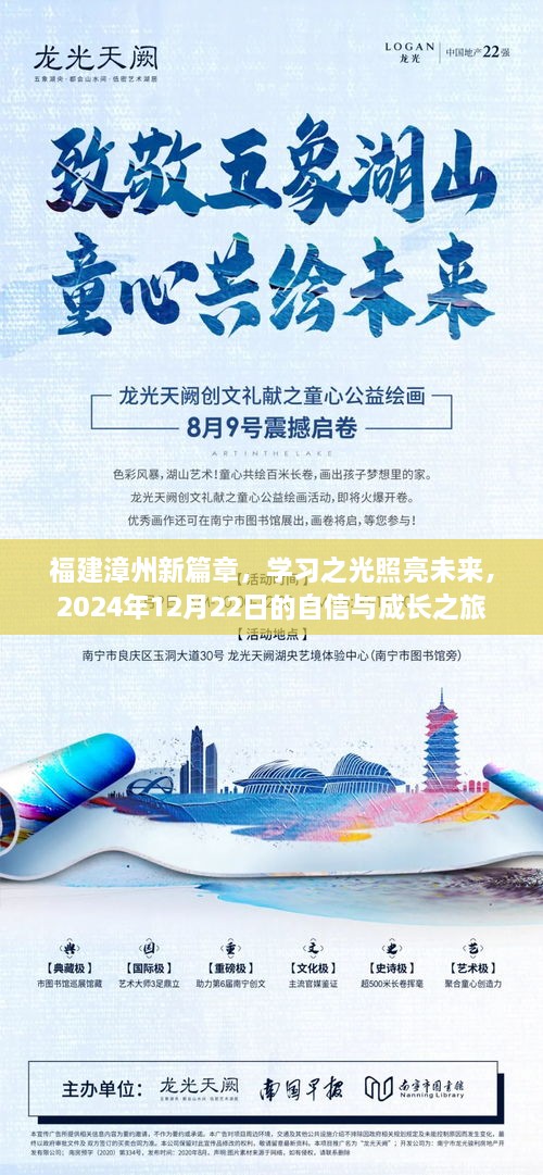 学习之光