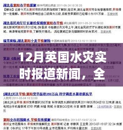 客户案例 第93页